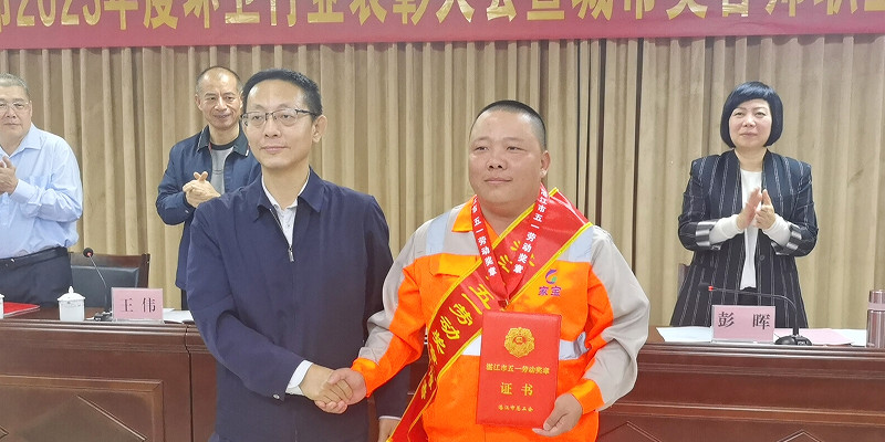 致敬城市美容師！湛江召開(kāi)環(huán)衛(wèi)行業(yè)表彰大會(huì)